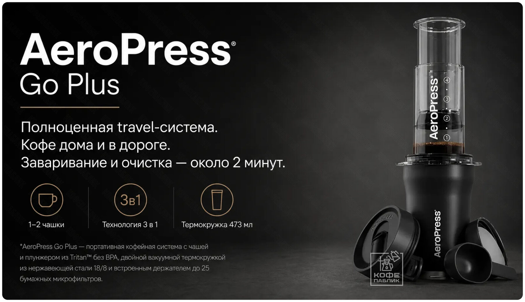 Rich-контент баннер