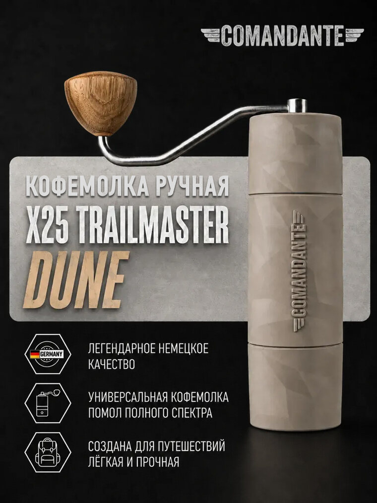 Без защиты